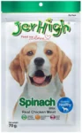 JerHigh Dog Snacks, Spinach Stick Chicken Meat, 70 g
