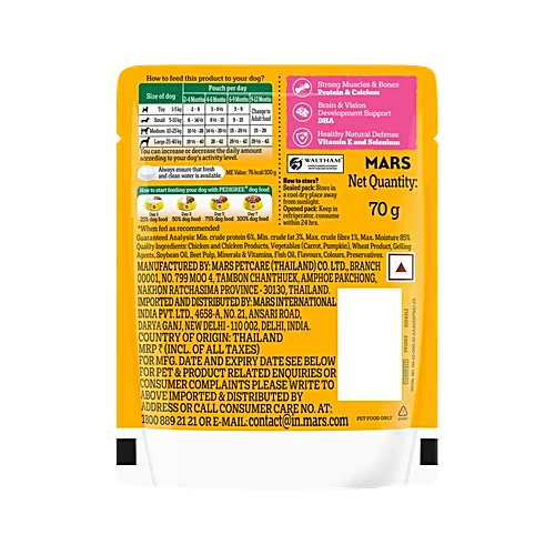 Pedigree Puppy Wet Dog Food, Chicken & Liver Chunks Flavour In Gravy With Vegetables, 70 g - Image 2