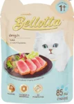 Bellotta Tuna in Gravy Wet Cat Food - 85gm