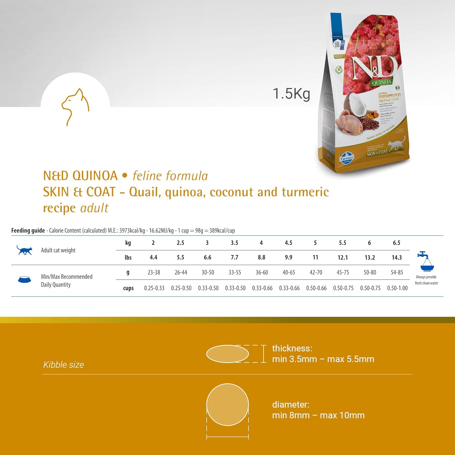 Farmina N&D Quinoa Skin & Coat Quail, Coconut & Turmeric Dry Food For Adult Cat - Image 3