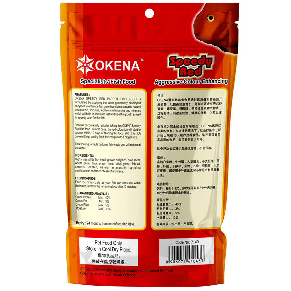 Speedy Red Fish Food - Image 2