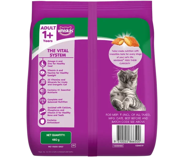 Whiskas adult dry cat food tuna 2