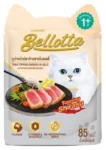 Bellotta Tuna Topping Shirasu in Jelly - Wet Cat Food - 85g